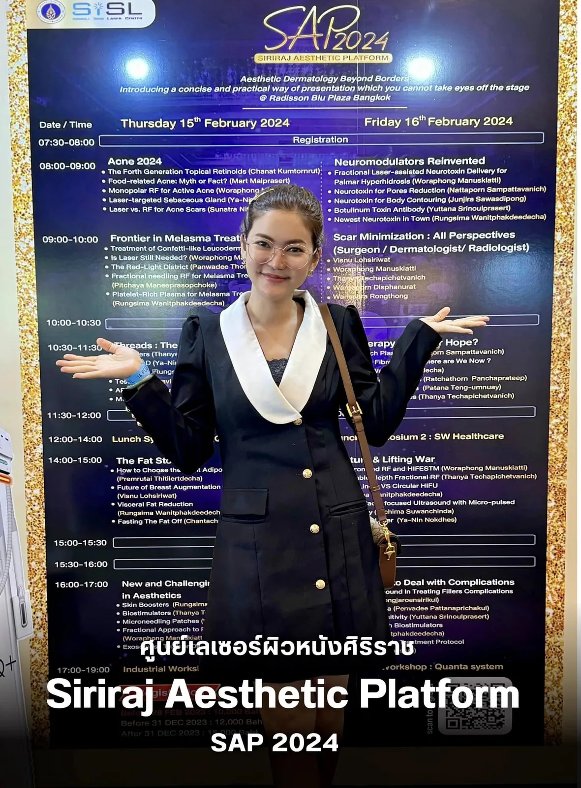 SAP 2024 — Siriraj Aesthetic Platform