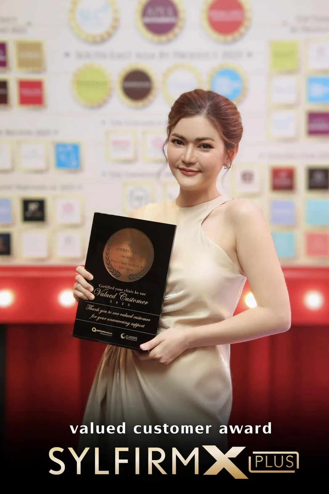 รางวัล Valued Customer 2023 — Sylfirm X Plus