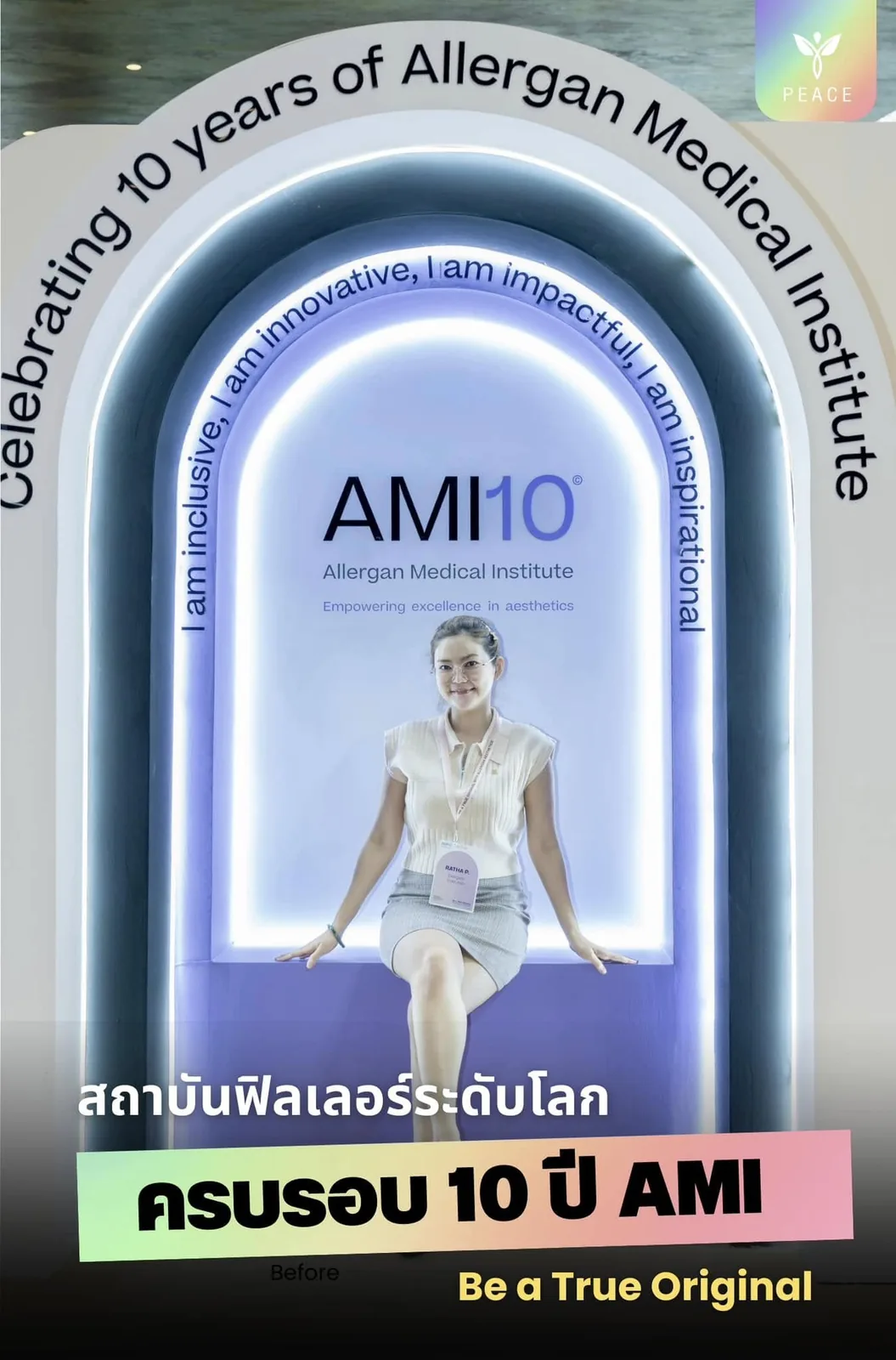 ครบรอบ 10 ปี Allergan Medical Institute