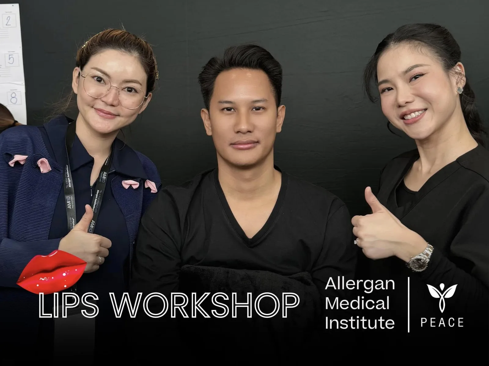 Lips Workshop ประจำปี — Allergan Medical Institute