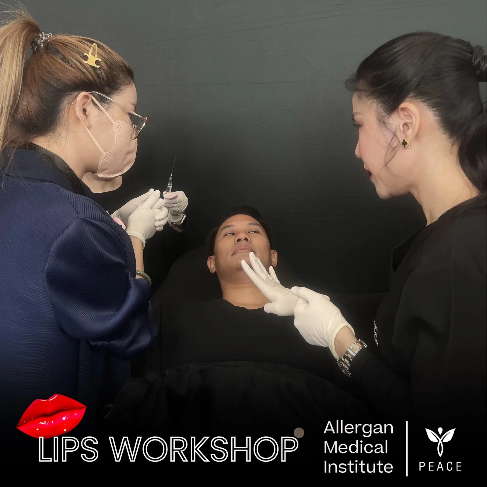 Lips Workshop ประจำปี — Allergan Medical Institute