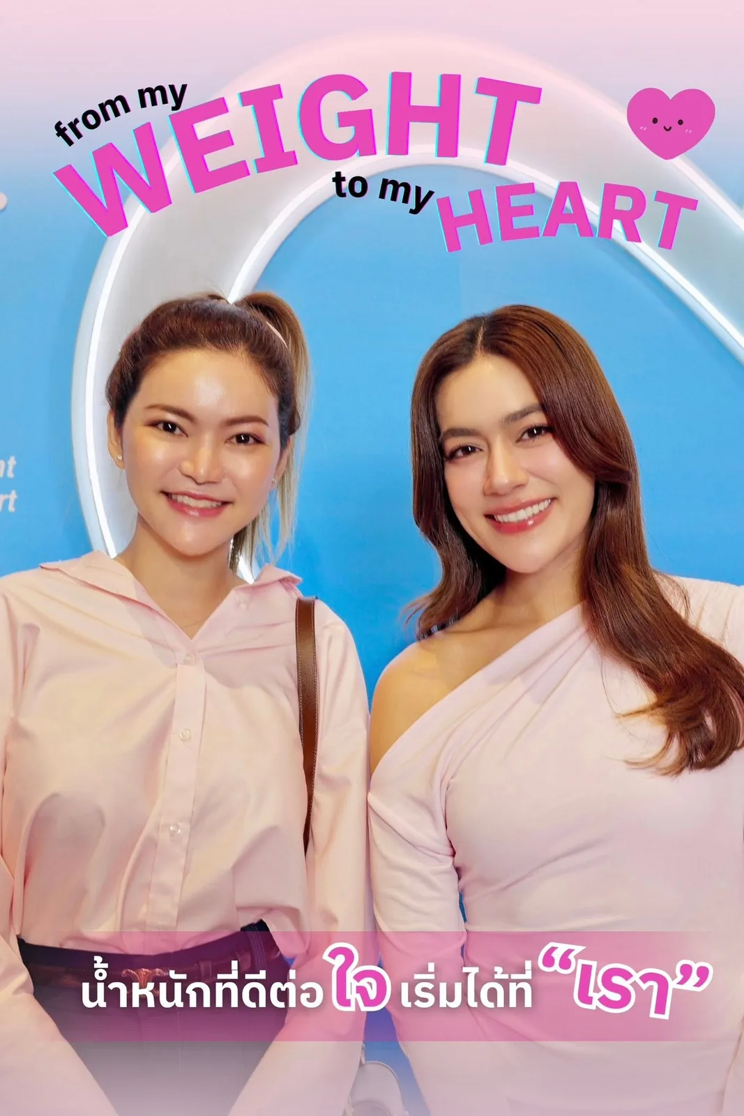 WE GO — From my weight to my heart