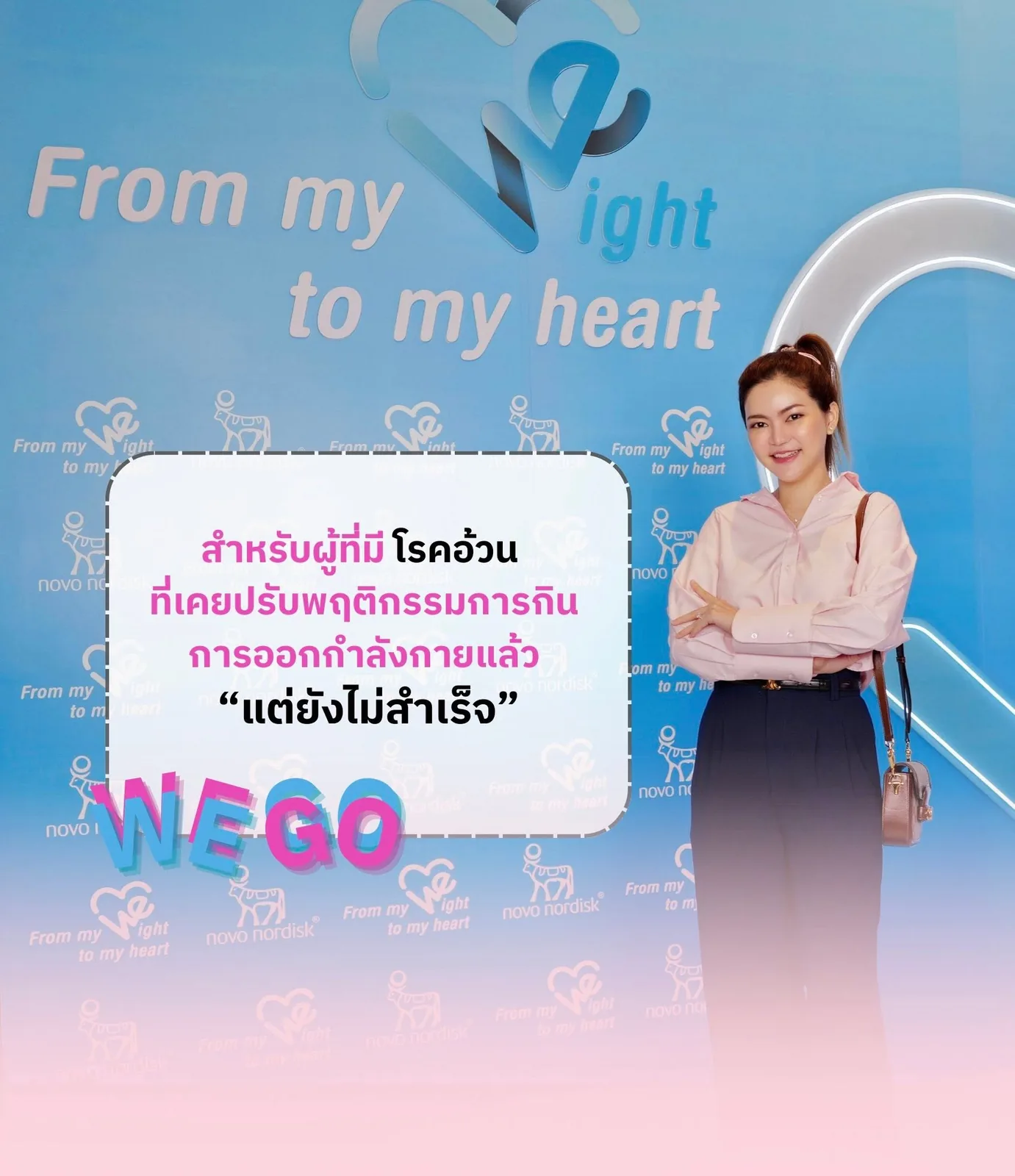 WE GO — From my weight to my heart