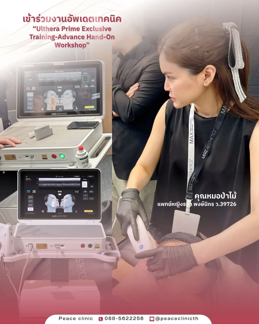 Ultherapy Prime Exclusive Training — Advanced Hands-on Workshop