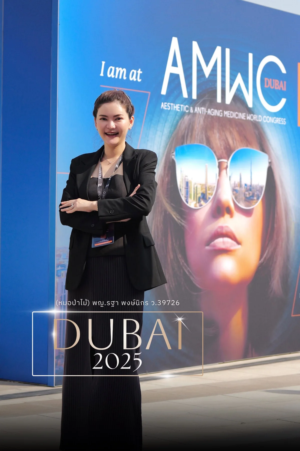 AMWC Dubai 2025 — Aesthetic & Anti-Aging Medicine World Congress