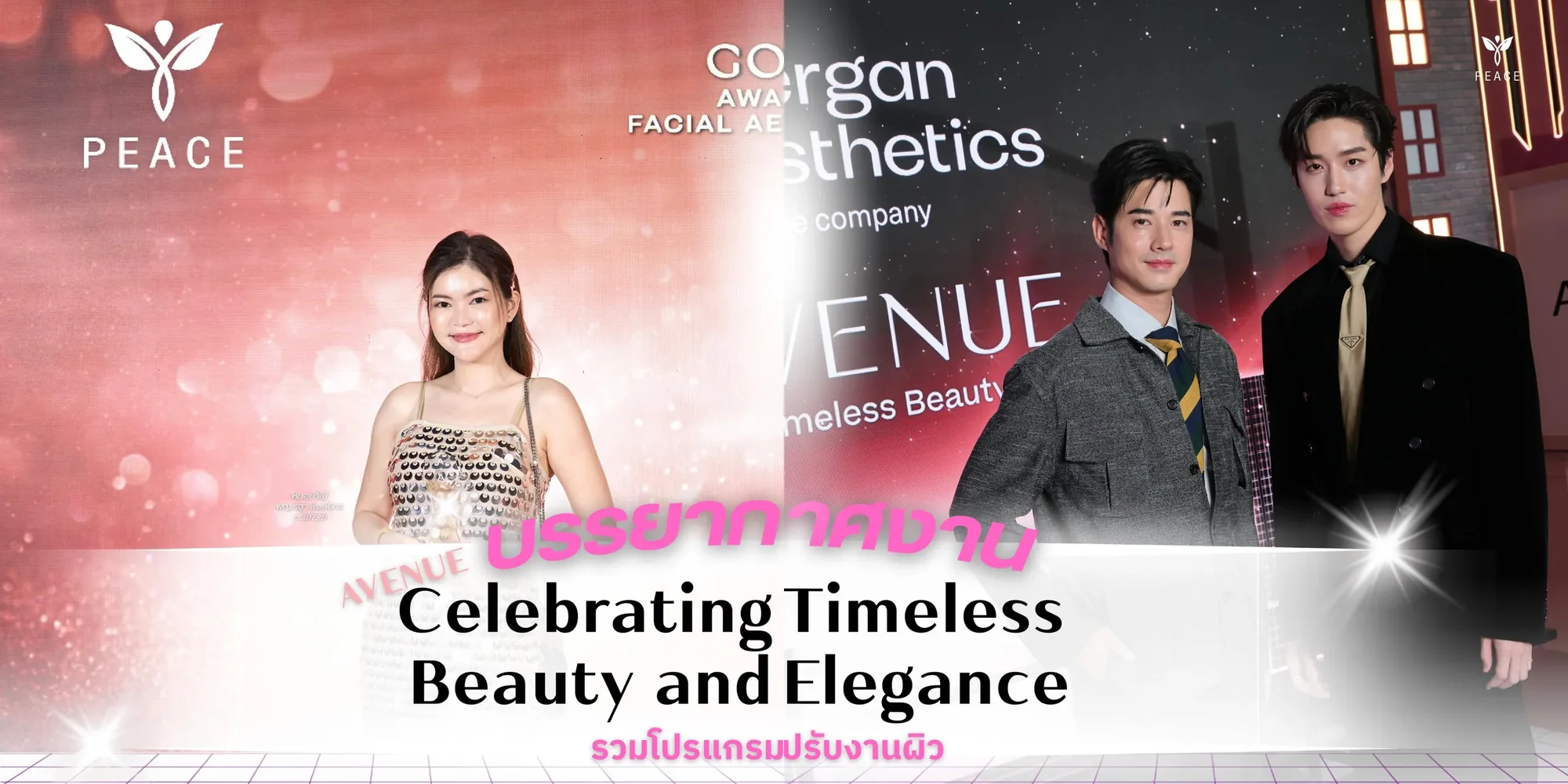 AVENUE — Celebrating Timeless Beauty and Elegance