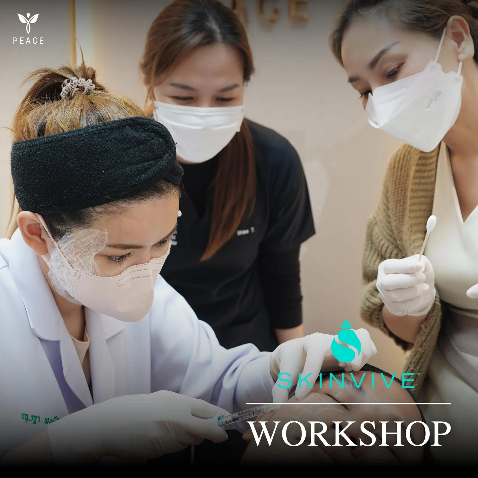 Workshop โปรแกรม SKINVIVE