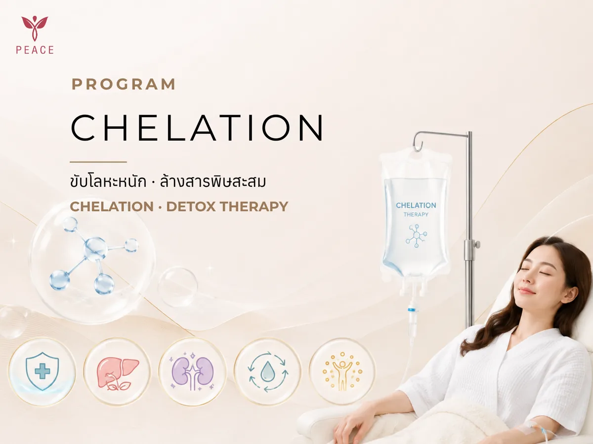 Chelation therapy at Peace Clinic, Mae Sot