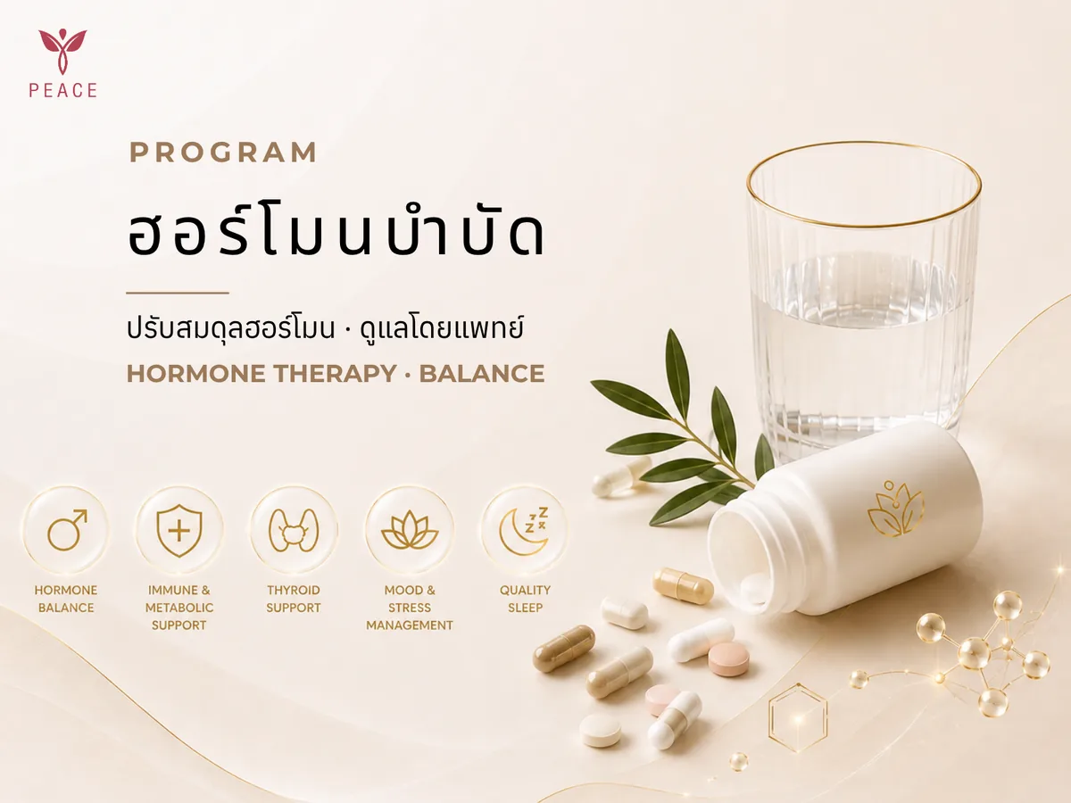 Hormone therapy at Peace Clinic, Mae Sot