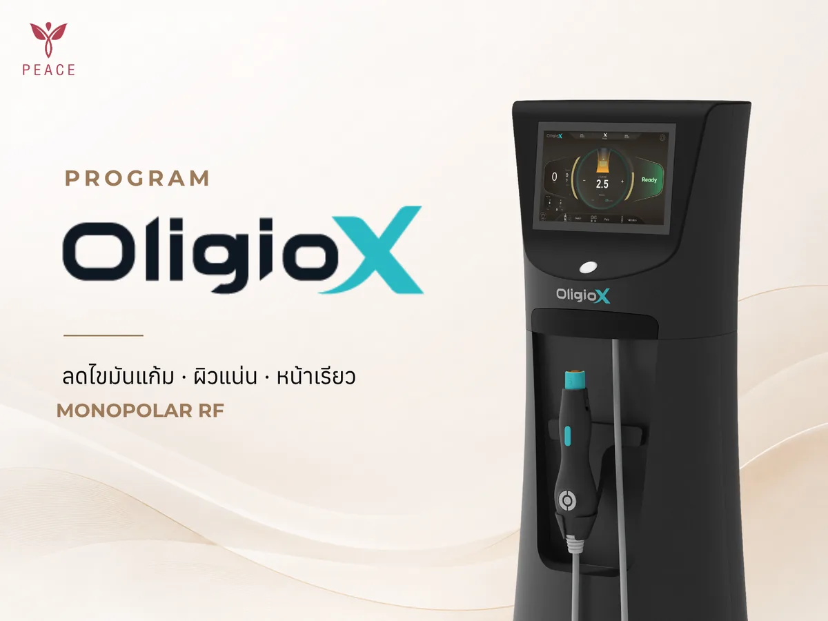 Juvederm Volite at Peace Clinic Mae Sot