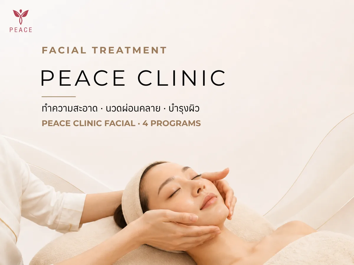 Facial Treatment ที่ Peace Clinic แม่สอด