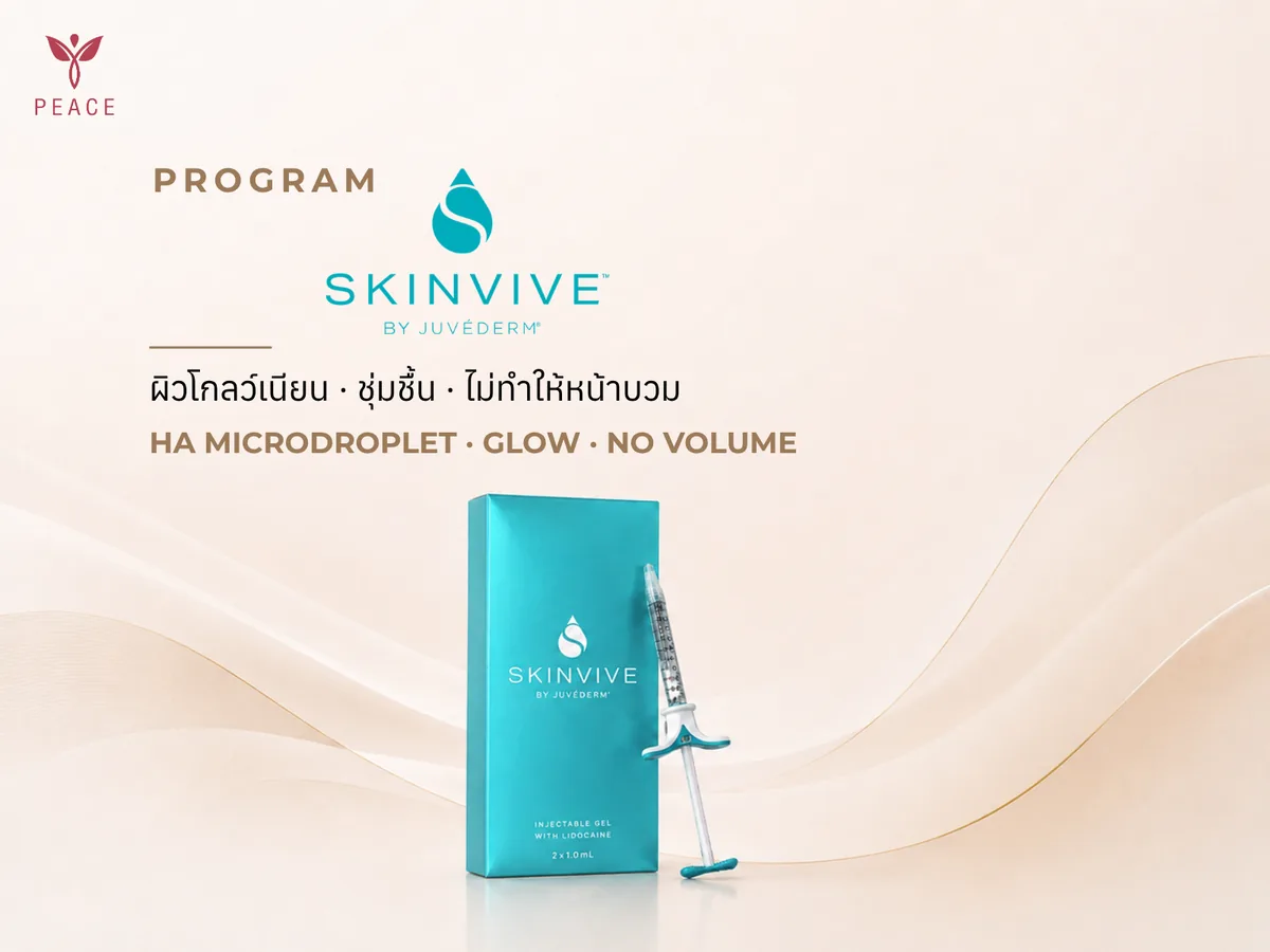 Skinvive ที่ Peace Clinic แม่สอด