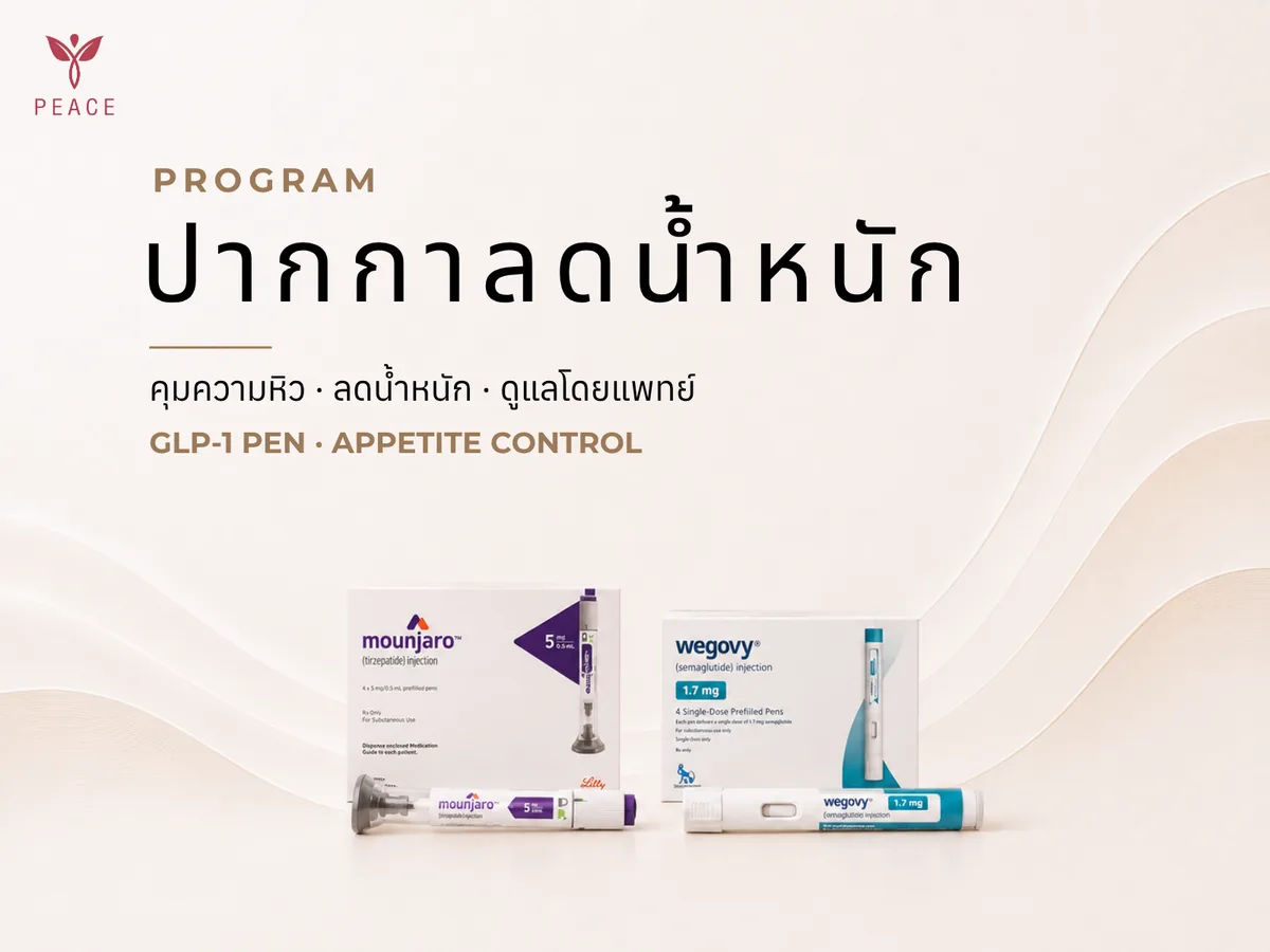 Wegovy weight-management pen at Peace Clinic, Mae Sot