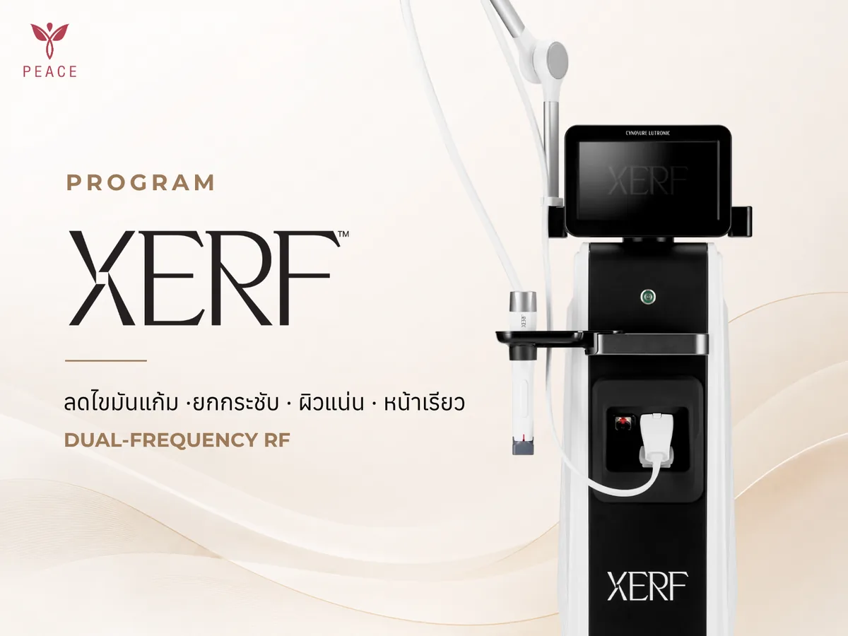 XERF ที่ Peace Clinic แม่สอด